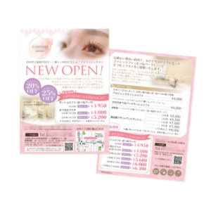 マツエクサロンフライヤーの作成例