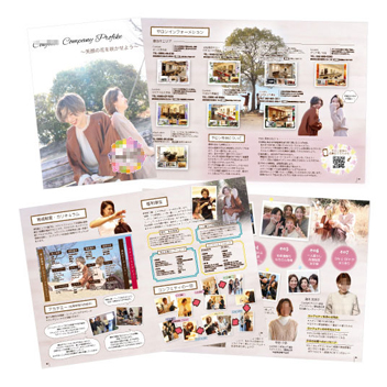 美容室会社案内の制作例